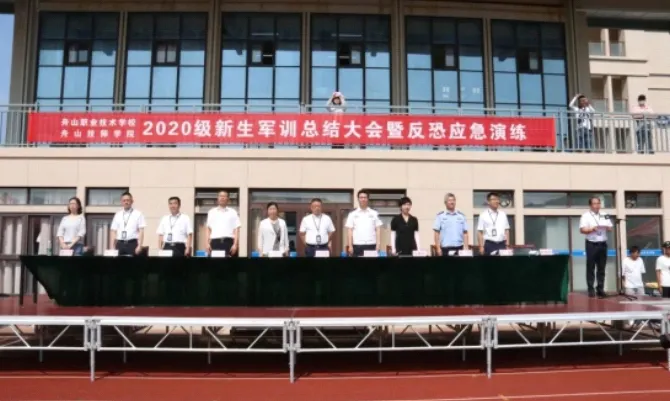 无人机研学及爱国主义教育
