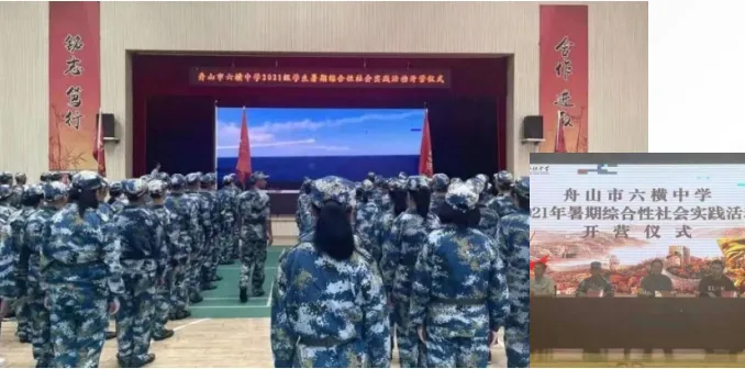 无人机研学及爱国主义教育